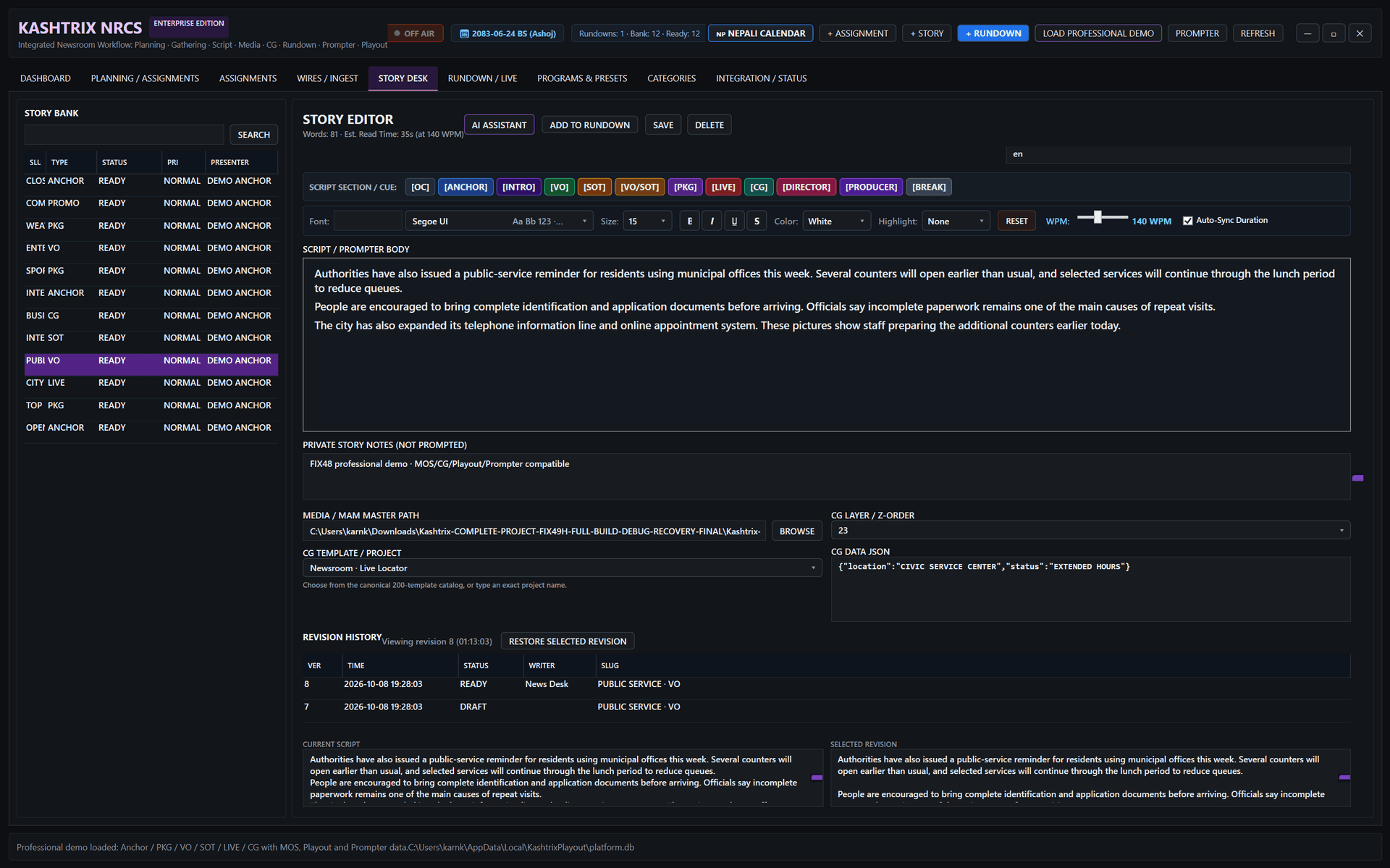 Newsroom Computer System Integration (MOS 2.8.4) interface